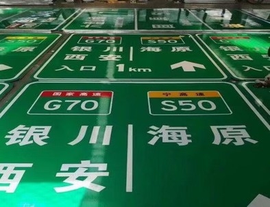 安徽安徽高速标牌厂家，高速路标牌