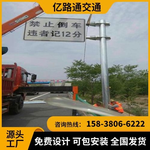 安徽安徽交通标志杆市政道路标志杆交通杆件高速公路标志杆厂家